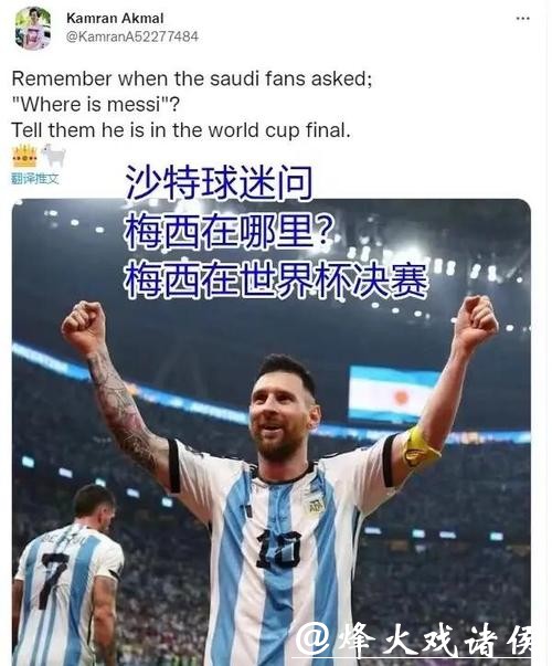 全面解析世界杯比赛预测分析方法 全面解析世界杯比赛预测分析方法